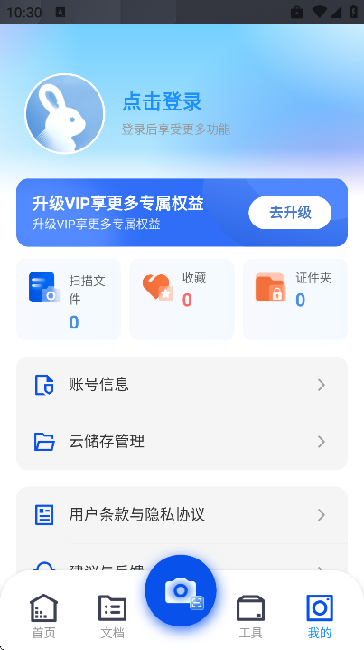 ������aiɨ�����ֻ���