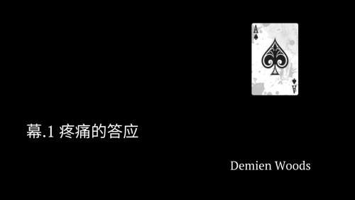 ��ڰ���ɭ��2�ֲ���Ϸ