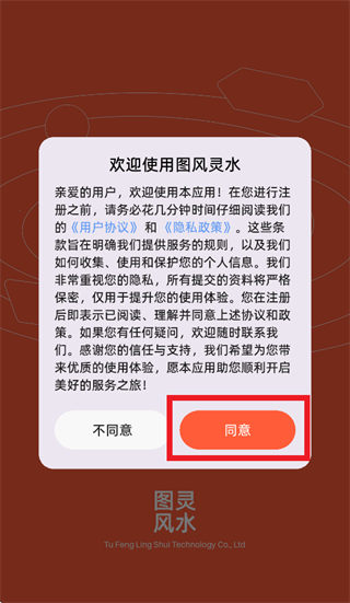 ͼ����ˮapp����