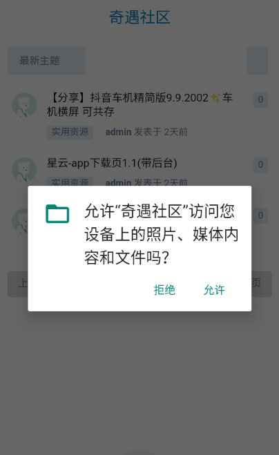 �����������ư�app����