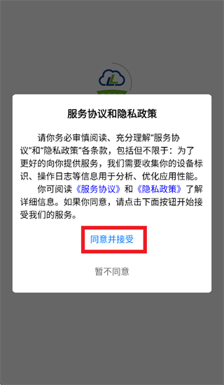 �����Ƶ���ó���app