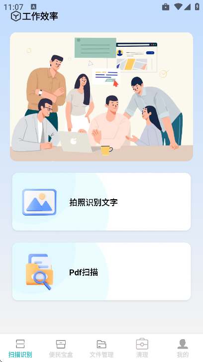 ����ʶ����ʿ�ٷ���