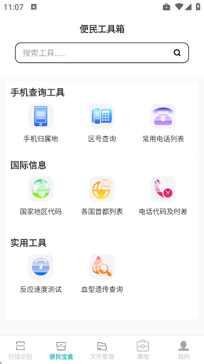 ����ʶ����ʿ�ٷ���