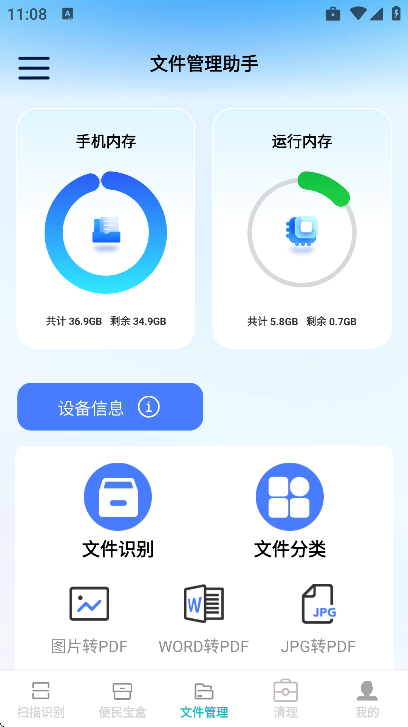 ����ʶ����ʿ�ٷ���