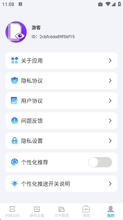 ����ʶ����ʿ�ٷ���