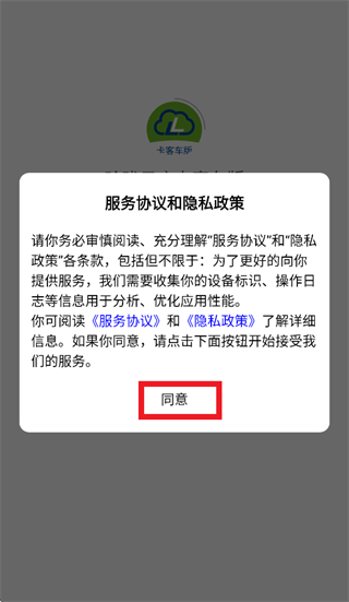 �����Ƶ꿨�ͳ���app