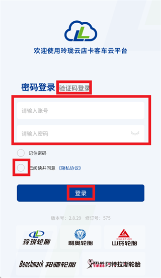 �����Ƶ꿨�ͳ���app