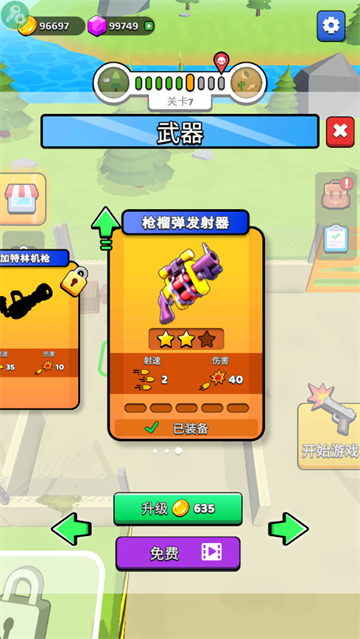 ĩ���ռ���Ϸ