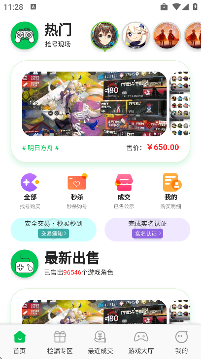 ������Ϸ���Ӱ�׿��