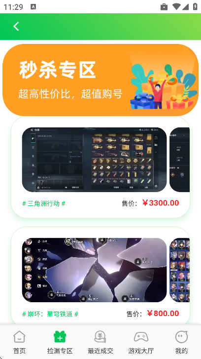 ������Ϸ���Ӱ�׿��