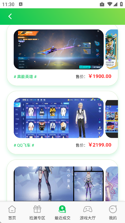 ������Ϸ���Ӱ�׿��