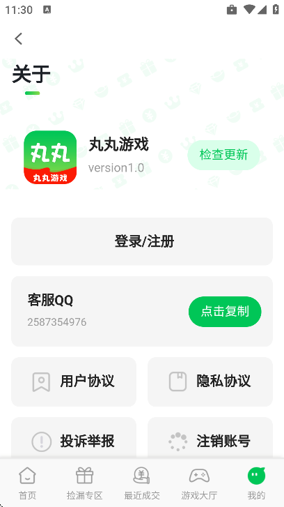 ������Ϸ���Ӱ�׿��