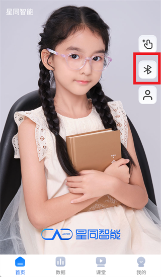 ��ͬ����app�ٷ��������°汾