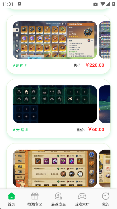 ������Ϸ���Ӱ�׿��