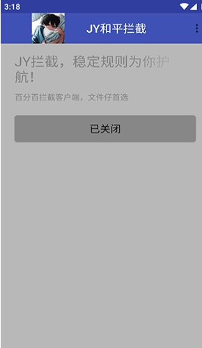 JY��ƽ����app��������