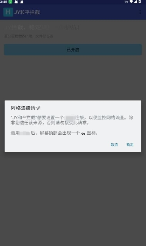 JY��ƽ����app��������