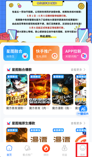 ���ִ�app���ذ�װ