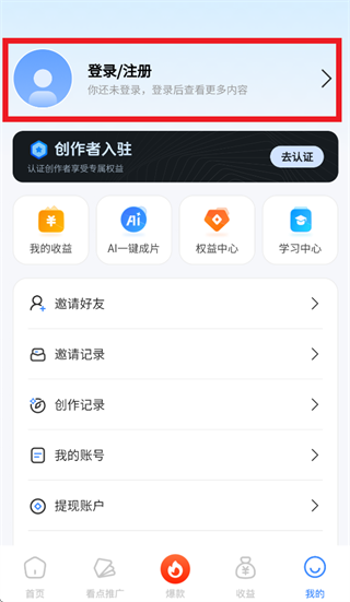 ���ִ�app���ذ�װ