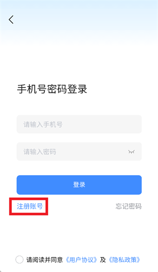 ���ִ�app���ذ�װ