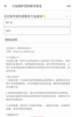 ����˿ڰ�׿��