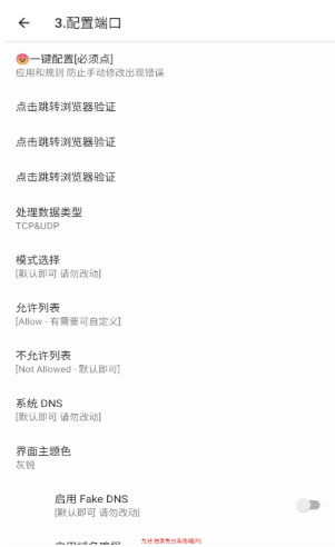 ����˿ڰ�׿��