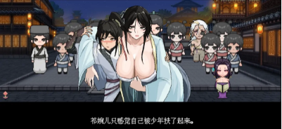 �ϻ���Ů�޴����°汾��������