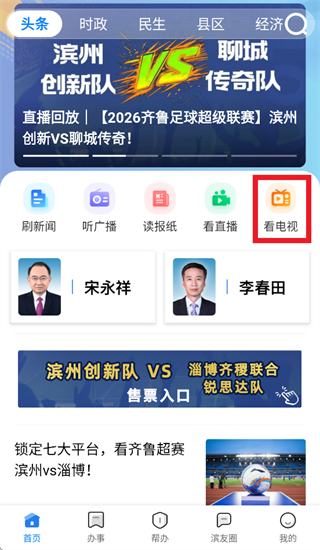 Ʒ�ʱ���app�ٷ�����