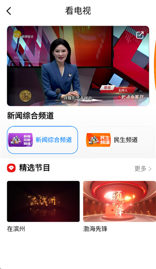 Ʒ�ʱ���app�ٷ�����