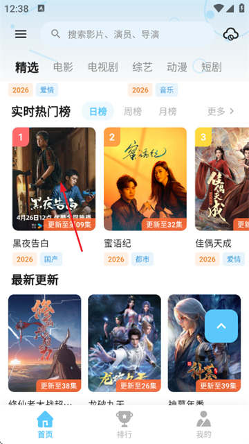 ���Ӱ�����°汾