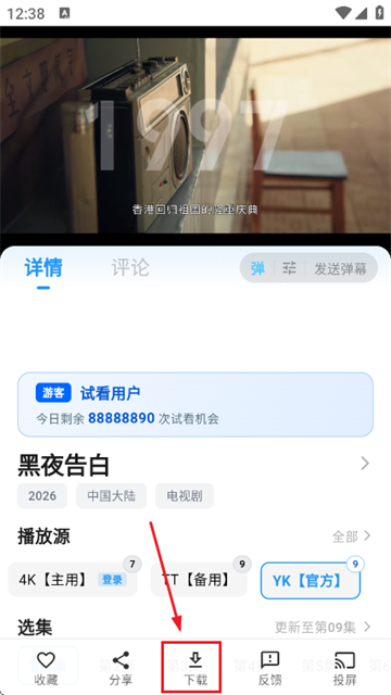 ���Ӱ�����°汾