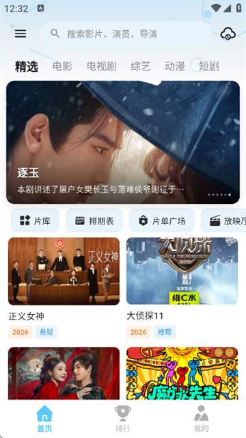 ���Ӱ�����°汾