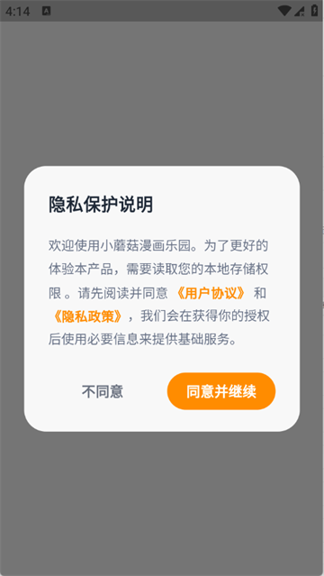 СĢ��������԰app���°�