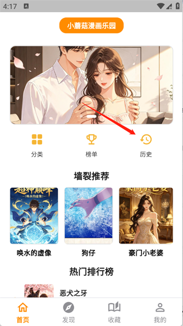 СĢ��������԰app���°�