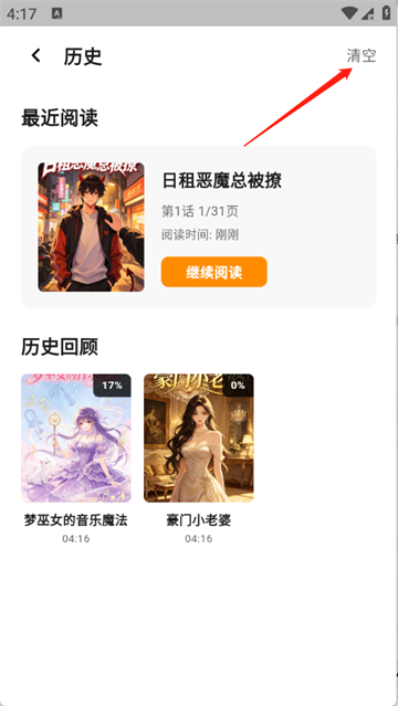 СĢ��������԰app���°�