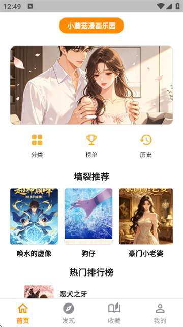 СĢ��������԰app���°�