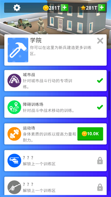 ��ƽѵ��Ӫ��Ϸ