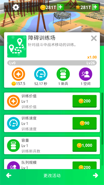 ��ƽѵ��Ӫ��Ϸ