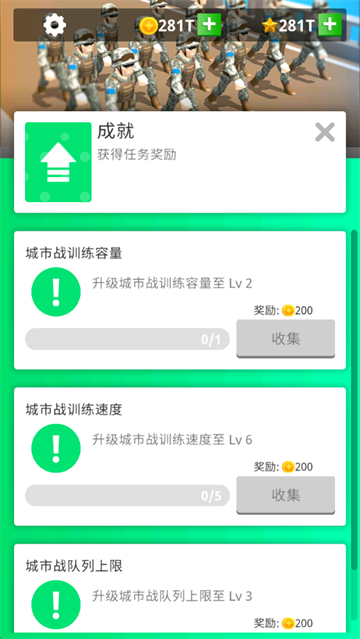 ��ƽѵ��Ӫ��Ϸ