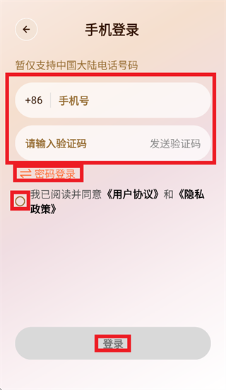 ���AI��ͥ����app