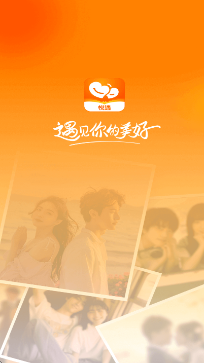 ����app�������°�