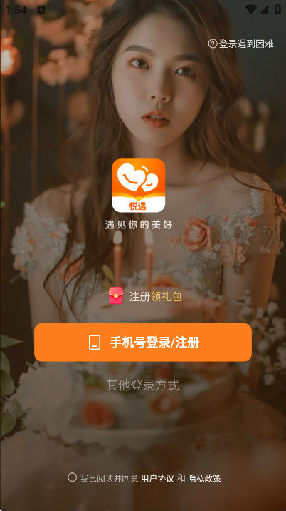 ����app�������°�