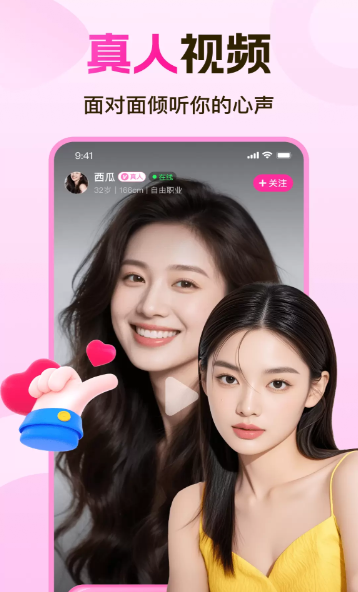 ˽������app�ֻ���