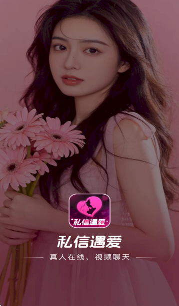 ˽������app�ֻ���