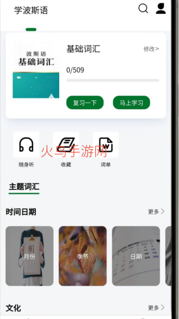 ��˹�﷭������