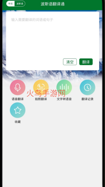 ��˹�﷭������