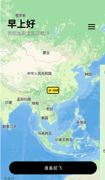 Airplan Mode ���мƻ�����