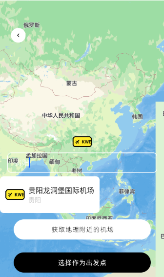 Airplan Mode ���мƻ�����