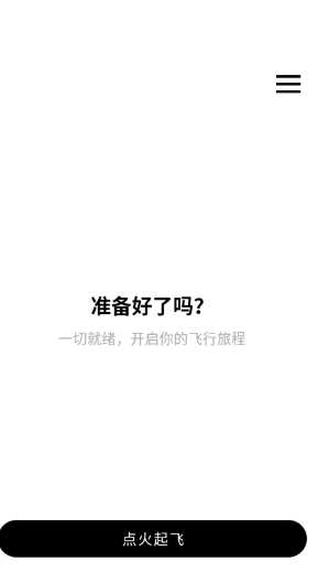 Airplan Mode ���мƻ�����