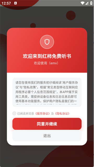 �����������app