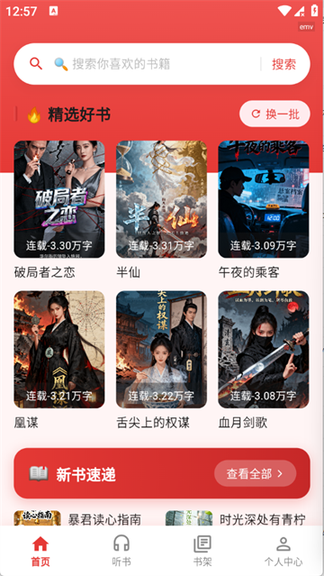 �����������app
